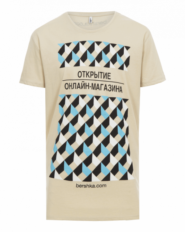 تی‌شرت مردانه نخی کرم Bershka - Image 2