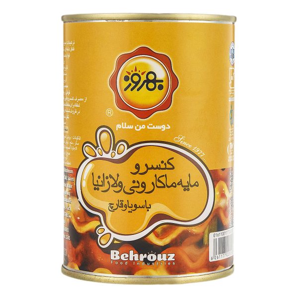 کنسرو مایه ‌ماکارونی و لازانیا 415 گرمی بهروز - Image 2