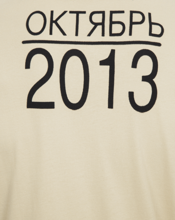 تی‌شرت مردانه نخی کرم Bershka - Image 4