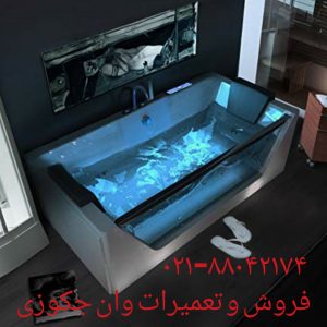 تعمیر جکوزی88042174-تعمیرکابین دوش_تعمیر وان_جکوزی