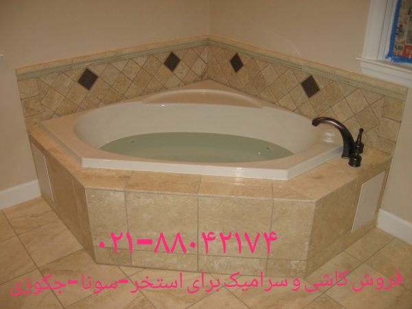 تعمیر جکوزی۸۸۰۴۲۱۷۴_فروش وان_جکوزی, تعمیر زیر دوشی 09121507825
