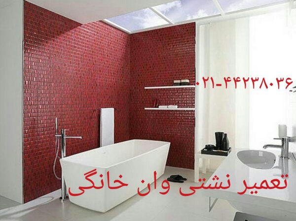 تعمیر جکوزی-تعمیر کابین دوش_تعمیر کابین سونا_جکوزی توسط تعمیر کار وان-جکوزی انجام میشود