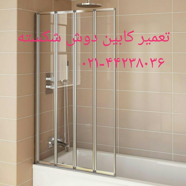 تعمیر شیر جکوزی_تعمیر شیر اتاق دوش_تعمیر شیر کابین دوش_تعمیر شیر وان_شیر جکوزی_شیر سونا یخار