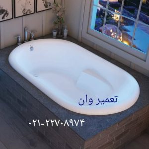 تعمیر وان09121507825 _جکوزی _سونا بخار _کابین دوش