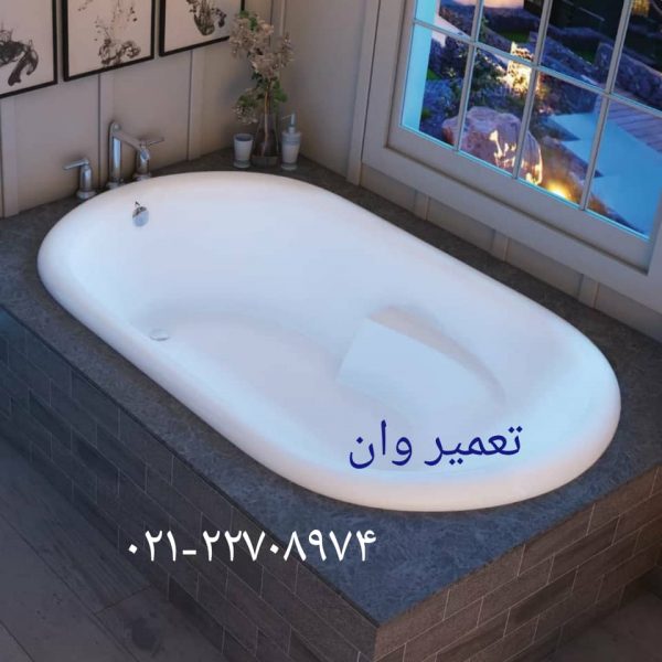 تعمیر وان09121507825 _جکوزی _سونا بخار _کابین دوش