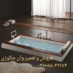 تعمیر جکوزی-تعمیر کابین دوش_تعمیر کابین سونا_جکوزی توسط تعمیر کار وان-جکوزی انجام میشود
