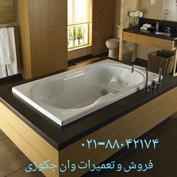تعمیر جکوزی-تعمیر کابین دوش_تعمیر کابین سونا_جکوزی توسط تعمیر کار وان-جکوزی انجام میشود
