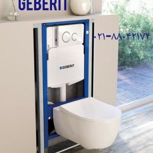 geberit