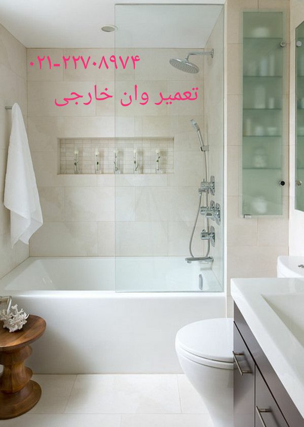 تعمیر برق وان _ جکوزی09121507825