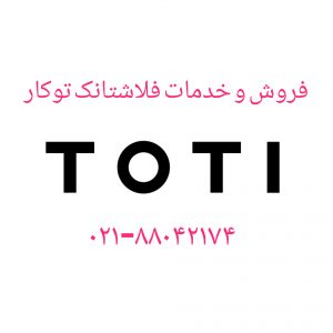 toti