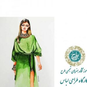 آموزشگاه آزاد هنرهای تجسمی طرح