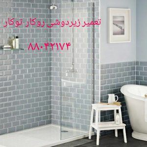 خدمات فنی مهندسی مرادی88032174