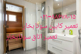 جکوزی فایبرگلاس 22708974