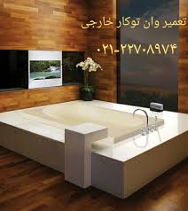 وان فایبرگلاس 22708974