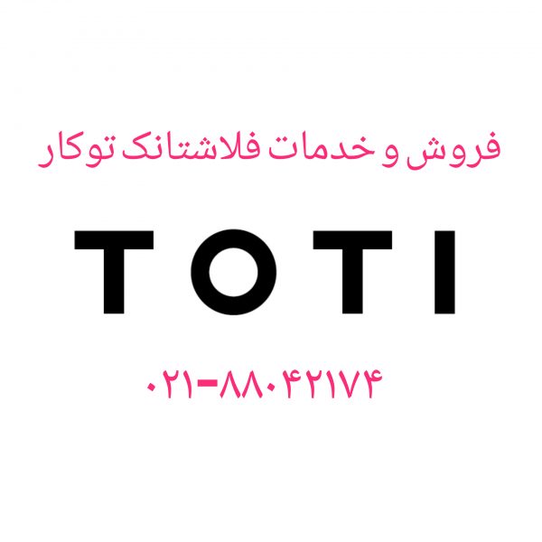فروش سنگ والهنگ توتی 09121507825