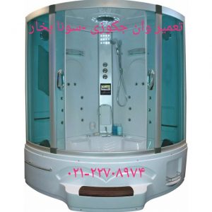 تعمیر سونا جکوزی