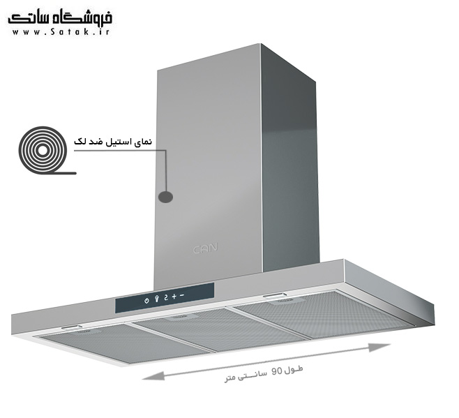 هود شومینه ای مدل ۱۴۳۰ استیل - Image 2