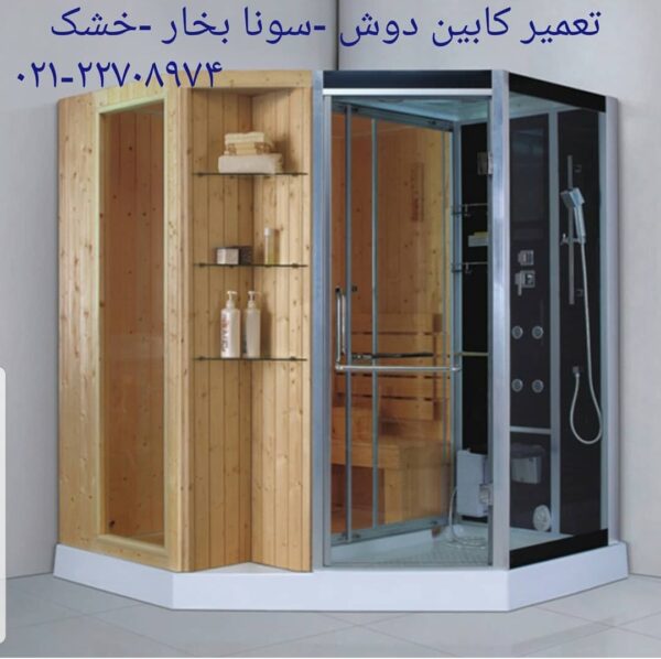 نصاب سونا بخار ۰۹۱۲۱۵۰۷۸۲۵ - Image 9
