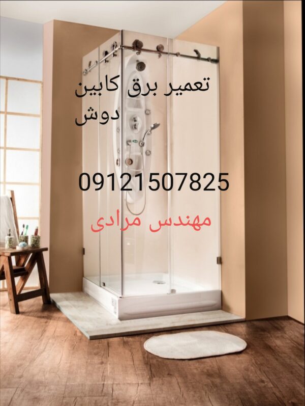فروش_خدمات و تعمیر موتور وان جکوزی09121507825 - Image 5