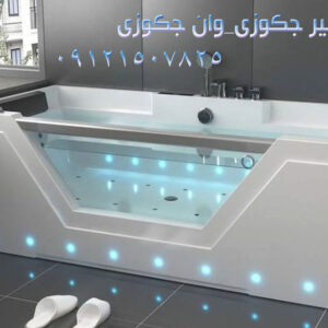 تعمیر وان جکوزی-جکوزی