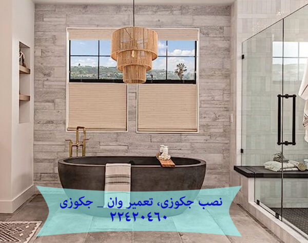 تعمیروان-جکوزی نصب جکوزی