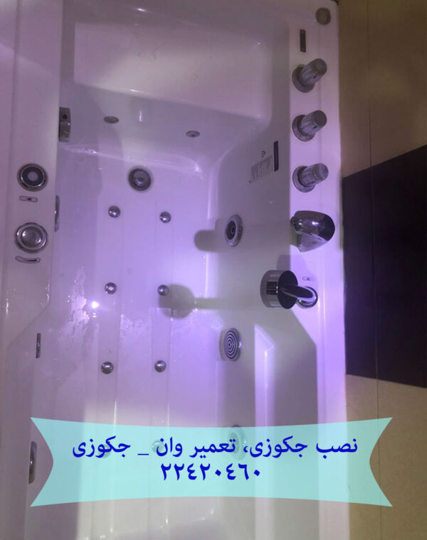 تعمیروان-جکوزی نصب جکوزی