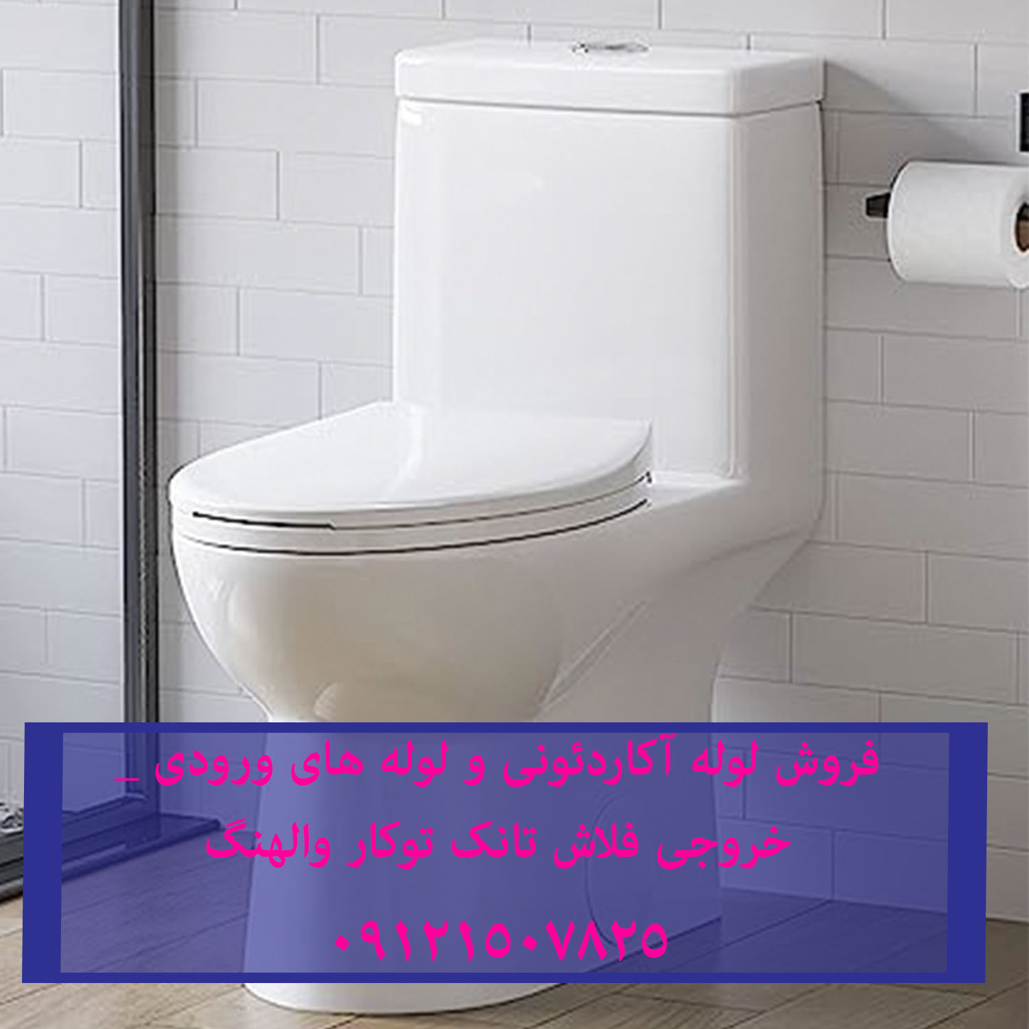 فروش فلوتر پرکن تخلیه تک زمانه تخلیه دو زمانه