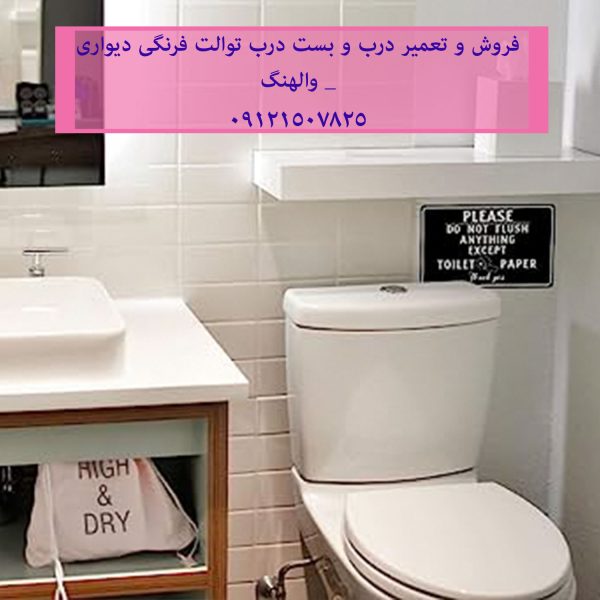 فروش انواع بست های پینی و پیچ و مهره ای