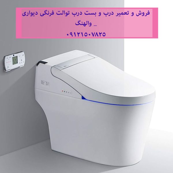 فروش انواع بست های پینی و پیچ و مهره ای