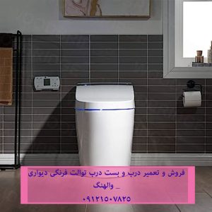 فروش انواع بست های پینی و پیچ و مهره ای