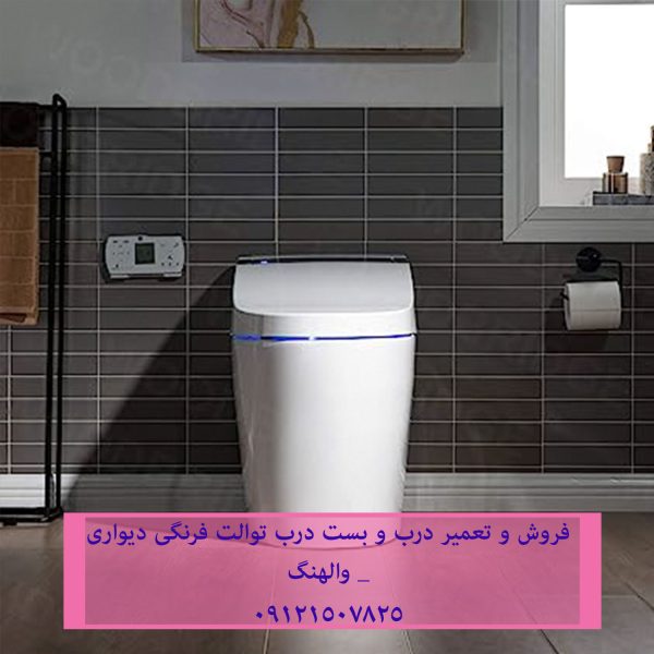 فروش انواع بست های پینی و پیچ و مهره ای