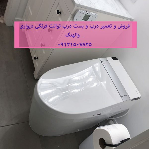 فروش انواع بست های پینی و پیچ و مهره ای