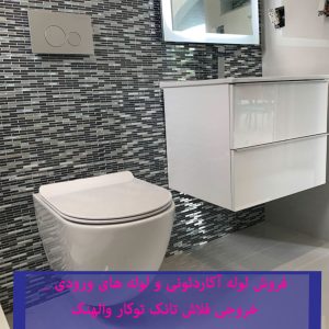 فروش فلوتر پرکن تخلیه تک زمانه تخلیه دو زمانه