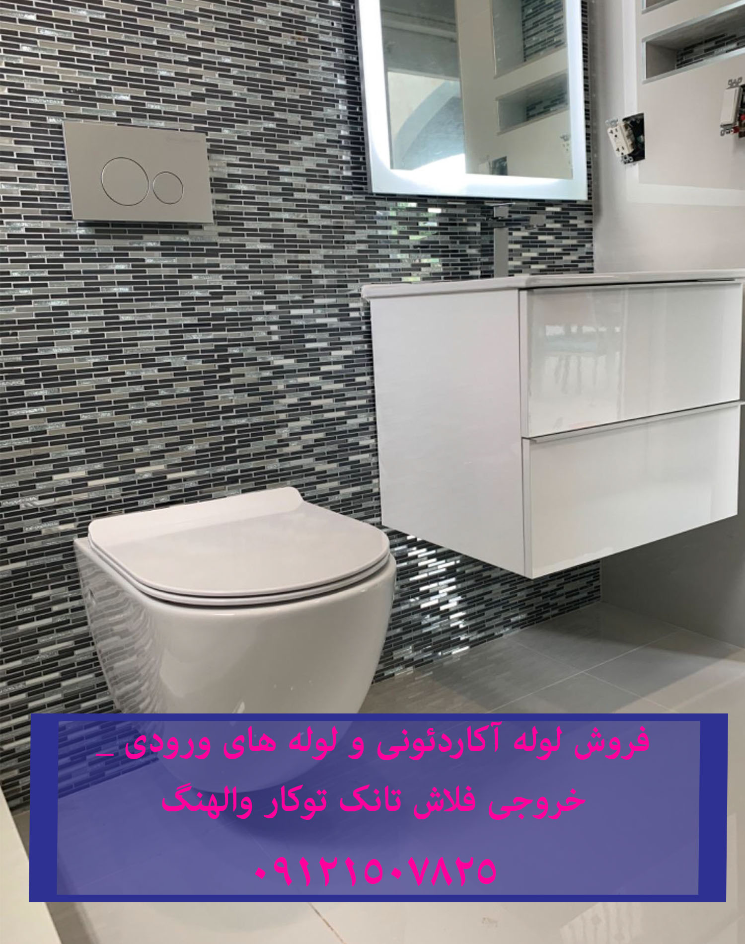 فروش فلوتر پرکن تخلیه تک زمانه تخلیه دو زمانه