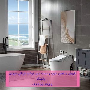 فروش انواع بست های پینی و پیچ و مهره ای