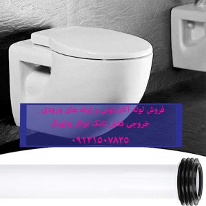 فروش فلوتر پرکن تخلیه تک زمانه تخلیه دو زمانه