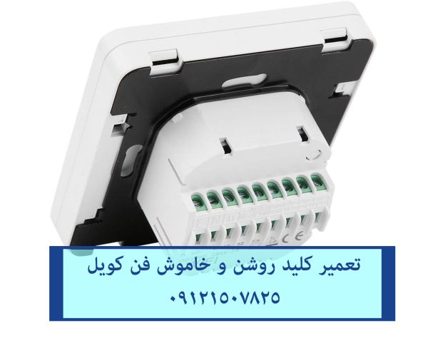 تعمیر انواع فن کویل در تمام نقاط تهران