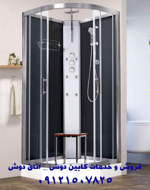 تعویض کابین دوش شکسته