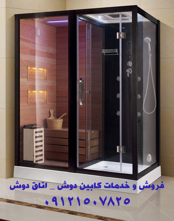 تعمیر درب شیشه ای کابین دوش