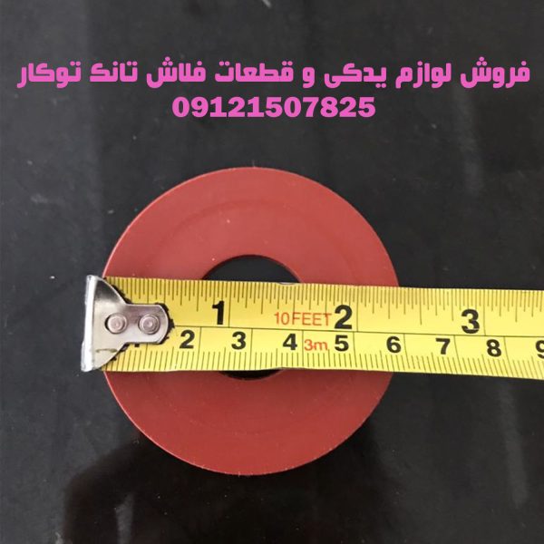 فروش قطعات و لوازم یدکی فلاش تانک توکار _ والهنگ در منطقه یک تهران
